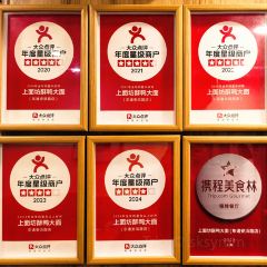 上面坊酥鸭大面(东诸安浜路店) User Photo