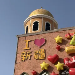 努日曼无花果抓饭快餐(和田街小区店) User Photo