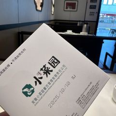 XIAO CAI YUAN User Photo