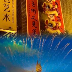 LAO DE XIANG User Photo