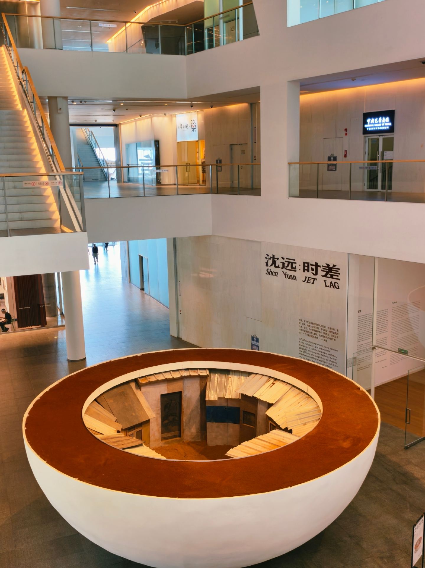 沈遠個展《時差》 | 海上世界文化藝術中心
