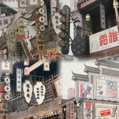 Li Tai Mang Yan Ju Shou Qiang Tui 여행 사진