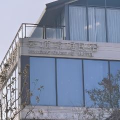 阅见山行 User Photo