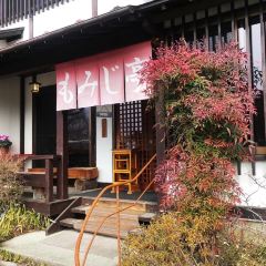 Momijitei-Hoto User Photo
