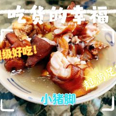 盛丰园 User Photo
