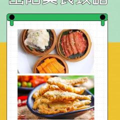阳历烧烤 User Photo