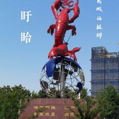 红胖胖龙虾工坊(盱眙旗舰店) User Photo