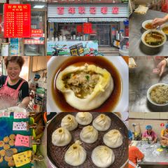 百年耿记老店 User Photo