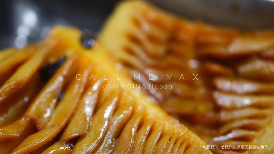 NA GONG JIN WANG LU WEI DIAN