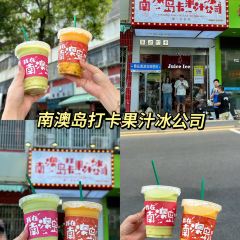 大四喜海鲜烧烤(后宅店) User Photo