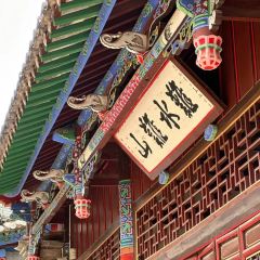 青木 User Photo