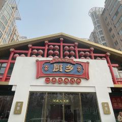 Chu Xiang Mei Shi User Photo