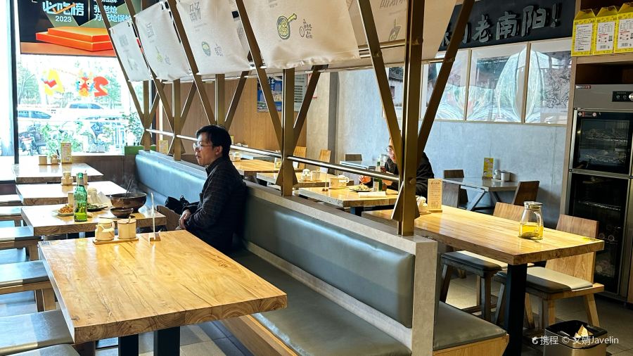 张老炝方城炝锅烩面(升龙广场店)