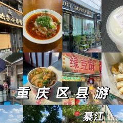 Laozihaofuhuanxiangzimifen 여행 사진