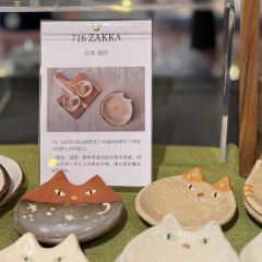 shardaa(上生新所店) 여행 사진