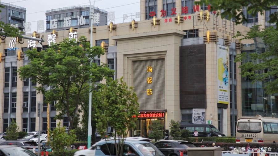 天台海馨舫酒店