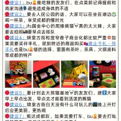 YUSHAOXIA User Photo