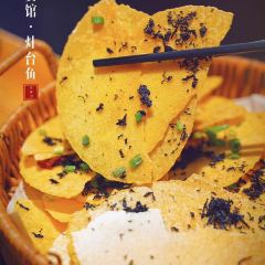 鱼宴馆·灶台鱼·淳醉旧时光(千岛湖店) User Photo