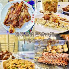 卜奎风味便宜坊(兴隆路店) User Photo