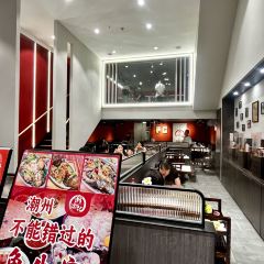 潮滨记潮州菜·鱼生刺身·潮汕生腌(官塘店) User Photo