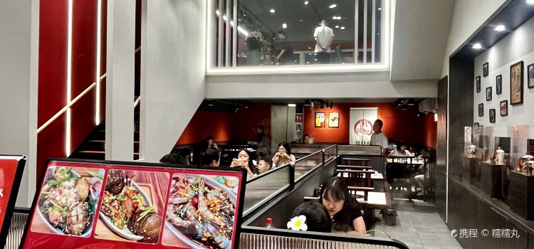潮滨记潮州菜·鱼生刺身·潮汕生腌(官塘店)