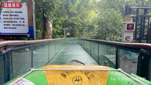 Luofu Mountain Jungle Glass Rafting