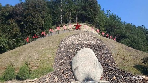 Red Army Long March Departure Site - Songmaoling