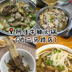 NENG JI HUO GUO User Photo