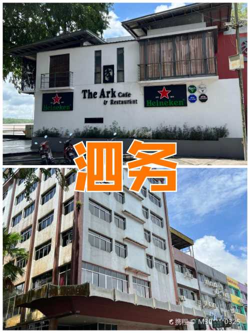 The Ark Cafe