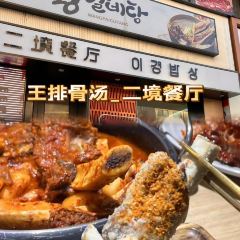 火山石黃牛肥腸（公新店）張用戶圖片