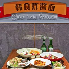 一拼香韩式炸酱面(合川路店) User Photo