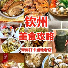 何记糖水 User Photo