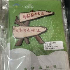 阿勒泰的角落(旅行书吧) ảnh của người dùng