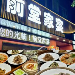 臨江影·本味淮揚（濱江外灘店）張用戶圖片