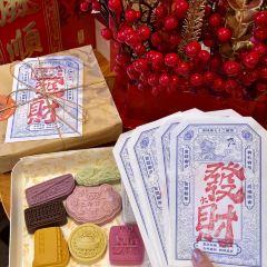 饽饽房七十二候饼·中式糕点(德外大街店) User Photo