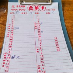 龙华茶园 User Photo