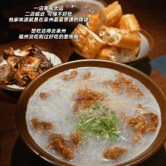 寶勝閩南風味馆(左海店) User Photo