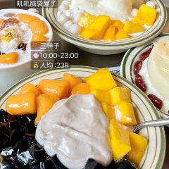 PAN ZI XIAO CHI User Photo