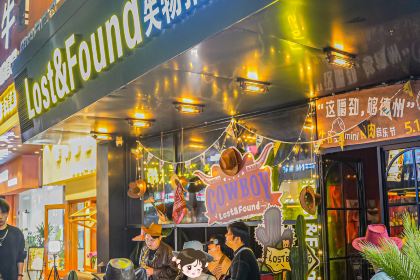Lost&Found Bar