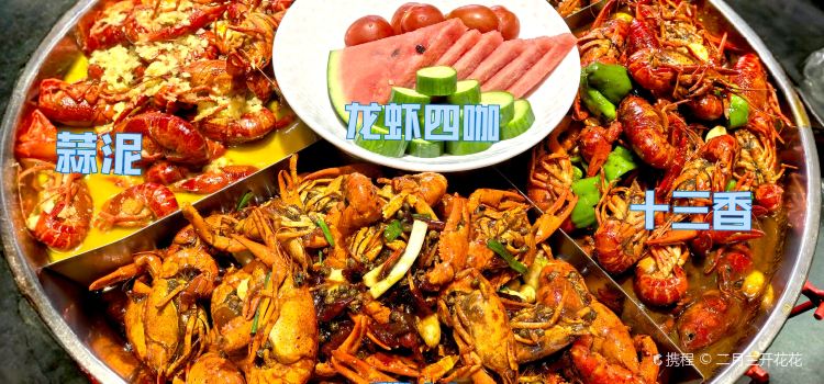 乡村风情·龙虾私房菜