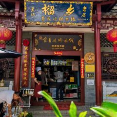 庄户牛肉米线(景观小区店) User Photo