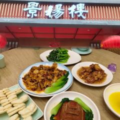 Jingyanglou (wudoulu) User Photo