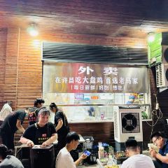 老马家饸饹面(兴业路店) User Photo
