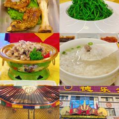 白老大羊杂碎稍麦 여행 사진