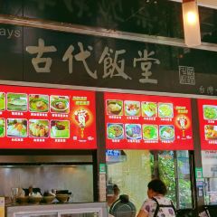 Gudaifantang (guanya) User Photo