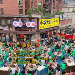 三禾源老火锅(松石店) User Photo