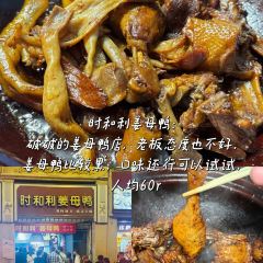 金新街麻辣燙張用戶圖片