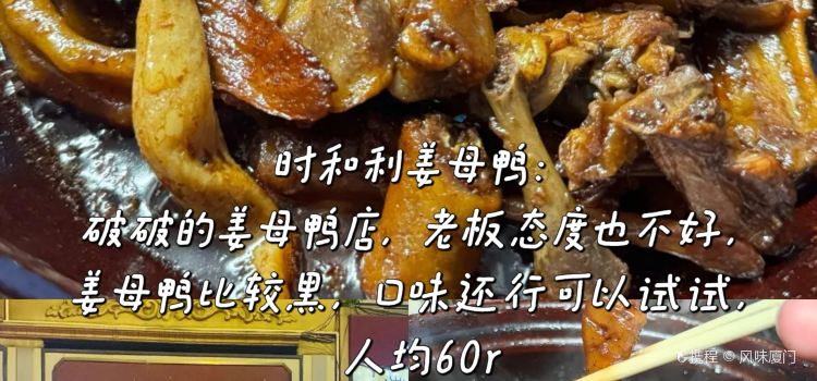 金新街麻辣燙