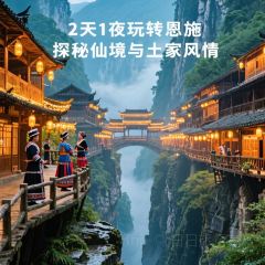Baxike 여행 사진