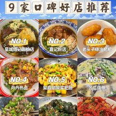 BEI MO TING User Photo